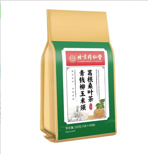 内廷上用北京同仁堂青钱柳玉米须桑叶茶牛蒡根茶中老年成人正品 1袋【40包】体验