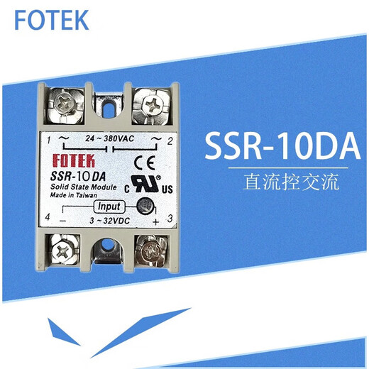 Solid state relay SSR-40/50/60/75/80 DA AA DA-H DC controlled AC 220v SSR-60DA-H