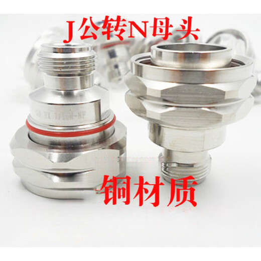 Copper Din type adapter N female to 7/8 male DIN type feeder adapter 1/2 female to 7/16 male customized telecommunications grade