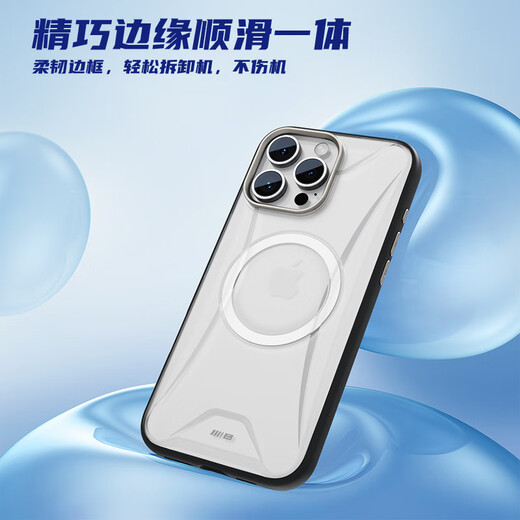 Blueo Blue Glass für Apple 16 Promax Mobile Case iPhone 16 Promax Mobile Case Legende Magnetic Saug Anti-Fall-Fingerabdruck Mobilfunkhülle [Xuanwu Black] iPhone 16 Promax