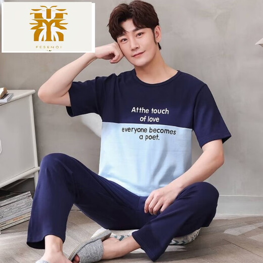 FMSERUIOS PAJAMAS MEN'S SUMME Coton Coton Coton Pantalon à manches courtes Adolescents Coton Coton Coton Coton Vêtements Blanc 3519 L