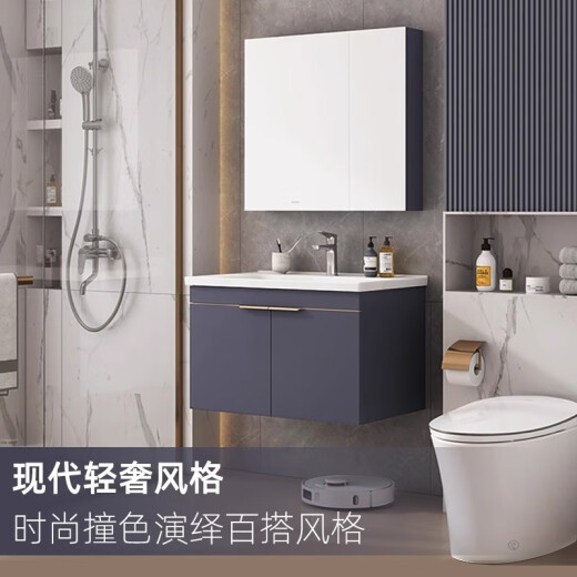 惠达HUIDA现代轻奢智能镜箱浴室柜卫生间洗漱台实木一体洗手盆组合套装1381 1381-80浴室柜80cm
