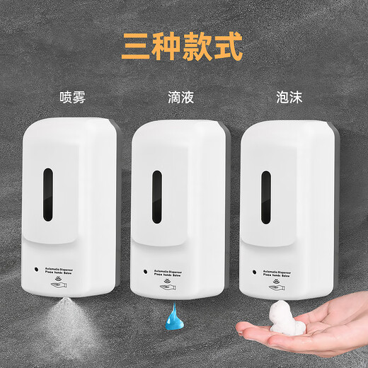 Double-child vertical kindergarten hand-free spray robot disinfection machine door hand disinfection machine automatic intelligent sensor soap dispenser standing spray model + power cord
