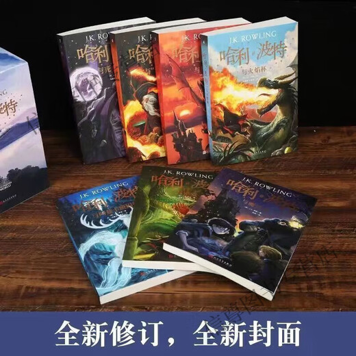 
Harry Potter's complete set of 1-8 volumes genuine Chinese commemorative edition Cursed child and the Deathly Hallows Magic Stone Children's eye protection paper [no smell] ZZ Harry Potter 1-7 [gift box] Harry Potter [Part 5 Order of the Phoenix] Page 673 Random 2 pages [Trial reading]