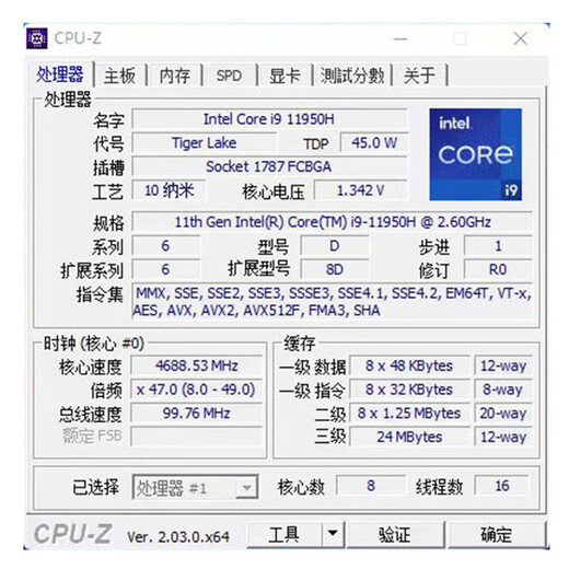 Erying onboard CPU set i9-11980HK i9-11950H official version processor VC soaking plate assembly desktop computer office MoDT new DDR4 memory stick i9-11950H