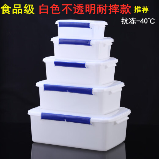 大容量长方形厨房商用保鲜盒塑料收纳盒冰箱专用食品级透明密封盒 9928标签款无卡扣 29L