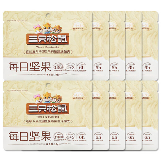 三只松鼠 THREE SQUIRRELS三只松鼠X10袋装便携4坚果3果干休闲混合装零食小吃 10袋 三只松鼠每日坚果25gX 1袋