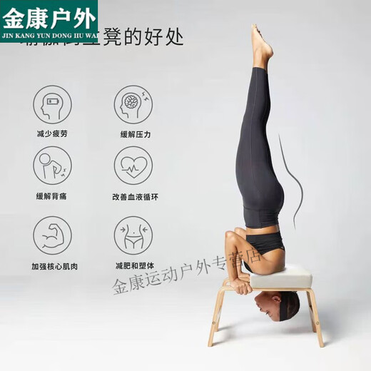 Renxian invertido Stand Machine Home Multifunción Yoga Stand Bench Banco de madera Profesional Core Fuerza Auxiliar Auxiliar Artefacto White