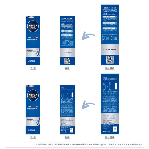 Nivea Herren kleiner blauer Röhrchen Essence Wasserlotion Creme Wasser Live-selbler Essenz auffüllen erfrischende feuchtigkeitsspendende Feuchtigkeits- und Sommer-Hautpflegeprodukte kleiner blauer Röhren 50G*3 PCs