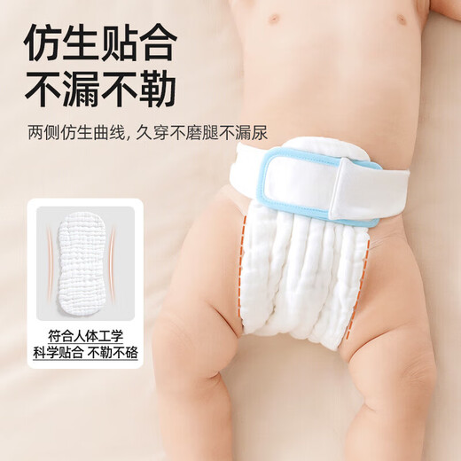 贝肽斯婴儿可洗纯棉纱布尿布新生宝宝专用尿片尿介子芥子兜布棉布 7A级抗菌尿布10条送固定带1条 1片装 L码  52x17cm(0-2岁 15-30斤)
