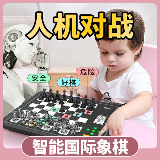 费米智能象棋AI人机对战对弈儿童自动便携机器人下棋电子棋盘 蓝色(中英文版本)+束口双肩包L6