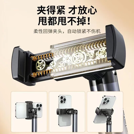 Xiaotian mobile phone stand floor-standing live broadcast 1.6 meters with radiator overhead shot retractable metal shelf calligraphy playing piano shooting mirror station broadcast sitting broadcast multi-functional 360-degree rotation mobile phone model telescopic lifting rod 1.6 meters + double section cantilever
