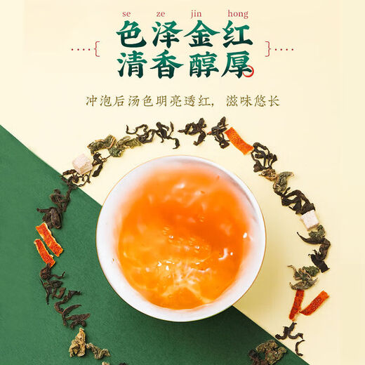 北京同仁堂【官方直售店旗舰】北京同仁堂青钱柳玉米须桑叶茶花草茶牛蒡根茶 【官方正品 假一罚十】 一盒装-40小包-【无赠送】