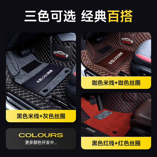 Zhihui Peugeot 5008 2008 4008 Sitzbedeckung Sitzkissen Echtes Leder Full Deck