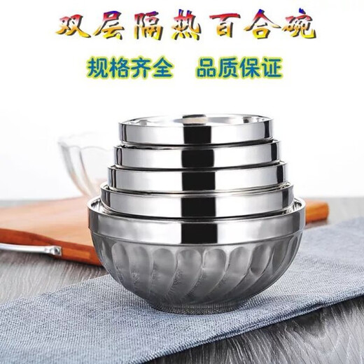 Neixun 304 stainless steel bowl, home canteen double-layer bowl, heat-insulated and anti-scalding adult instant noodle bowl, children's kindergarten eating bowl, 12cm lily bowl