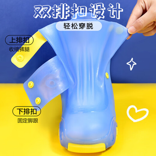御乐儿童雨鞋套男女童平底雨靴学生下雨天防水加厚耐磨雨鞋套黄34-35