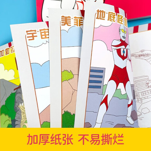 【京仓速发 明日达】英雄出击-超人气经典形象涂色书单本 训练思维力贴纸创意益智手工游戏书97875410**701