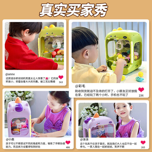 Smart Baby Claw Machine Spielzeug Kinder 3-14 Jahre alte Puppenjunge und Mädchen spielen Haus Einhorn Kinder Geburtstag Geschenk