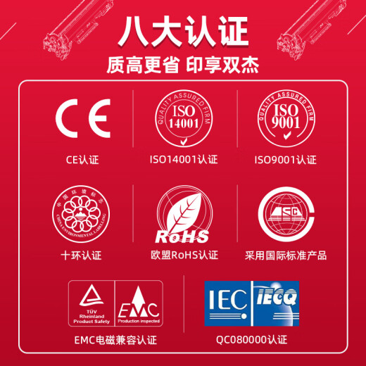 双杰适用惠普47墨盒HP 4825 4826 4828 4829 4877打印机墨盒墨水套装