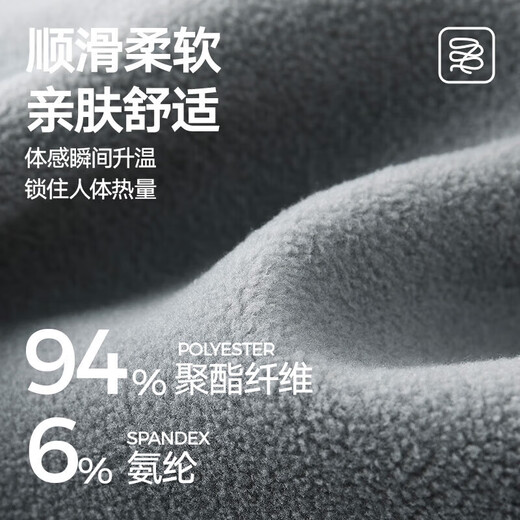 海澜之家【小火-7分火】保暖内衣男摇粒绒350g暖姜发热贴片秋衣秋裤套装
