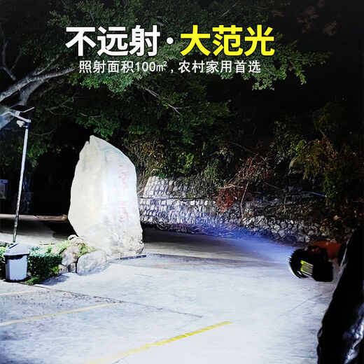 Raft core flashlight 200,000 lumens through the sky cannon 3,000 meters large floodlight flashlight can be recharged. Household astigmatism: low beam large aperture + imported lithium battery 25 lamp beads with low beam large aperture [close range]