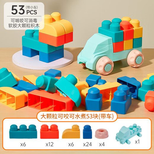 Leleyu Building Blocks Juguetes para niños de 3 a 6 años Las partículas grandes de pegamento suave pueden morder 53 piezas de regalo de cumpleaños para niños y niñas