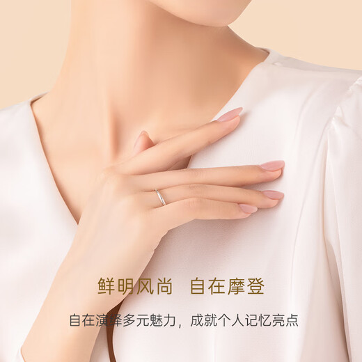 CRD Ke Laidi Spot Sparkling Platinum Ring Platinum Plain Tail Ring Birthday Gift Versatile Men and Women Same Style PG00018 No. 9-1.65g-Hollow