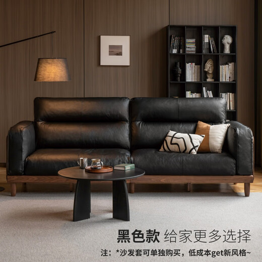Genji Muyu solid wood leather sofa living room black walnut straight sofa small apartment first layer yellow leather sofa black walnut 2.6 meters sofa (dark green)