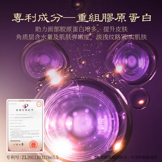 韩肌美灵芝润肤美颜套盒弹润紧实补水保湿水乳套装礼盒 六件套 盒 六件套