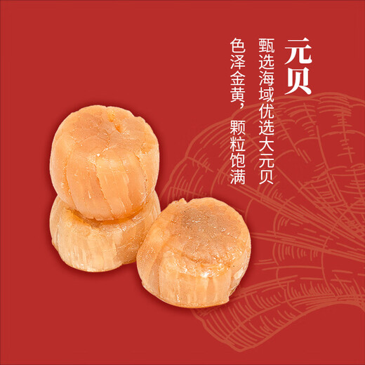 金唐X京选南北 山海佳肴礼盒758g海鲜羊肚菌节日礼物送长辈节日礼品