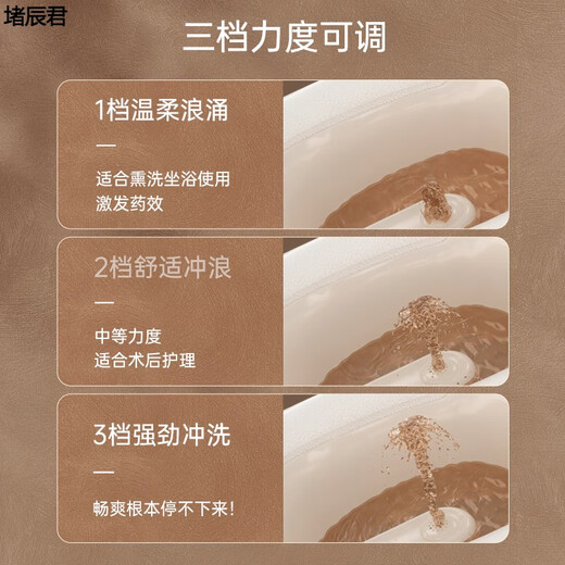 Meikejie's ass-washing tool, men's hemorrhoid basin, electric bidet, special post-operative rinse for women, men's fumigation, fumigation and soaking, warm camel color - PVC soft cushion, one-touch rinse/three gears available 2