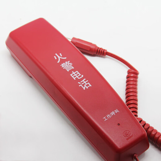 凯拓消防电话分机DH9272适用主机DH9261泛海三江奥瑞那依爱 DH9272圆孔式