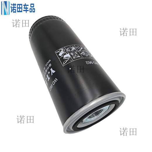 Gongma-Schraubluftkompressorölfilter WD719/940/WD950/WD962/WD13145 Ölrasterfilterelement ZHIGAO Ölfilter [ZGW-1]