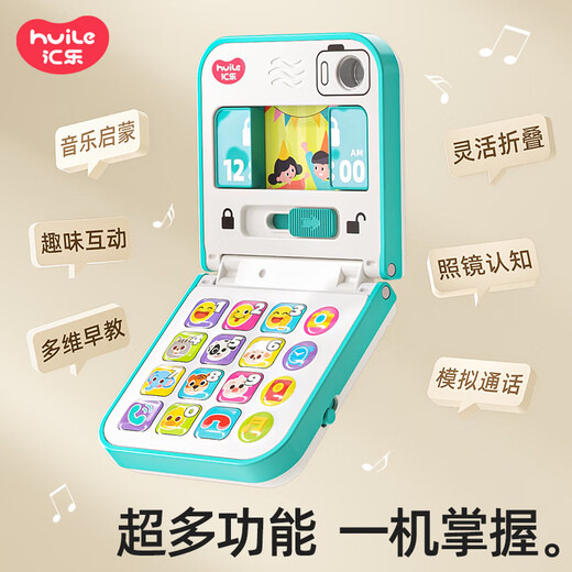 Huile Toys Falten von Mobiltelefonen Baby Spielzeug Jungen und Mädchen Babys frühkindliche Bildung Spielzeug Telefon Geburtstag Geschenk