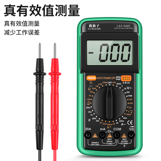 鹿仙子 万用表大屏数显智能防烧式维修电工通用高精度多功能 9205A(表笔+电池)