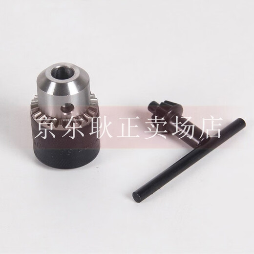 Dongcheng drill chuck wrench type hand electric drill drill chuck wrench type iron chuck hand electric drill bit iron chuck tool accessories 3/8-24UNF screw thread 0.6-6mm