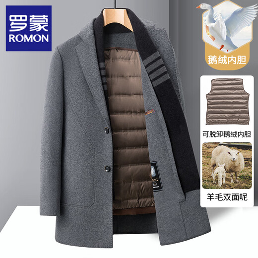 罗蒙（ROMON）毛呢大衣男士羊毛鹅绒外套秋冬季高端中长款加绒加厚内胆 灰咖 可拆卸鹅绒内胆 M 170【建议100-120斤】