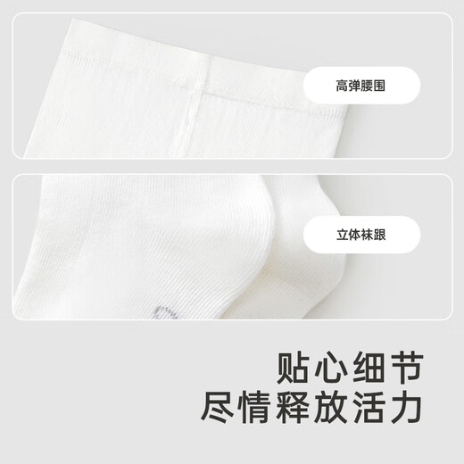 YEEHOO's shopping mall same style children's pantyhose, versatile bottoming socks for baby girls, all-season socks, high elastic children's pantyhose (Ying's white), 1-3 years old, reference height 86 95cm