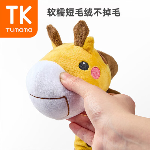 Tumama Kids婴儿玩具抬头训练宝宝早教音乐学说话复读鸭玩偶儿童周岁生日礼物