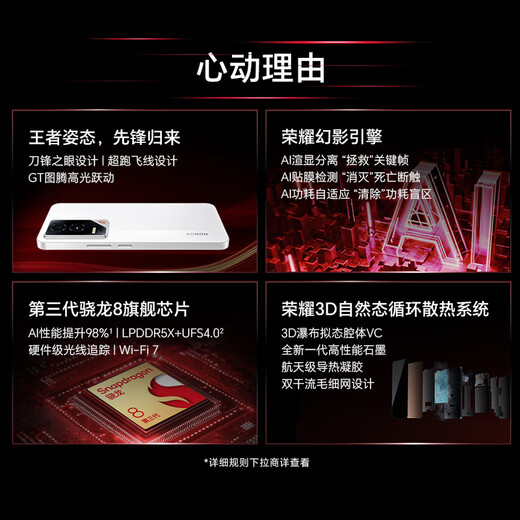 Honor GT Honor Phantom Engine Troisième génération Snapdragon 8 Honor Ai Oasis Protection oculaire Esports Écran 12 + 256 Phantom Black 5G AI New Gaming Mobile National Subvention
