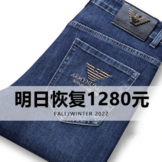 
Chi Armania Spring New Chi Armania Asian Light Luxury High-end Hong Kong High-end Jeans Men's Slim Straight Embroidery Casual 9922 Models - Add velvet 28 (2 feet 1 Waist circumference) 100 Jin [Jin equals 0.5 kg]