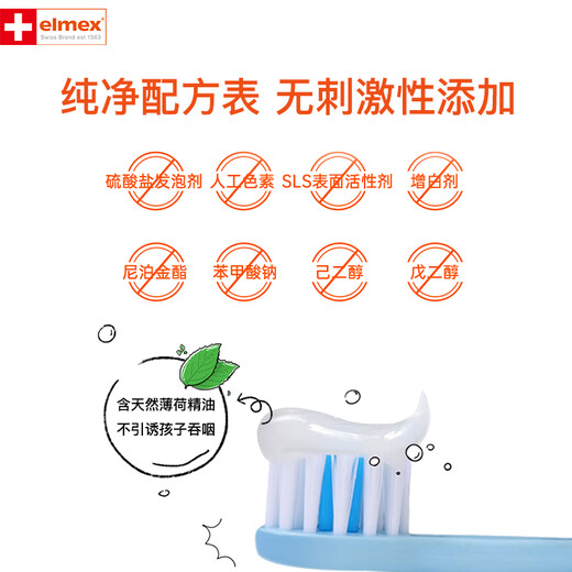 Pasta de dientes de los niños de Elmex para niños 0-3-3-6 años Olafluoruro Anti-Cause Fluoruro que contiene la atención gingival sólida sólida 50 ml