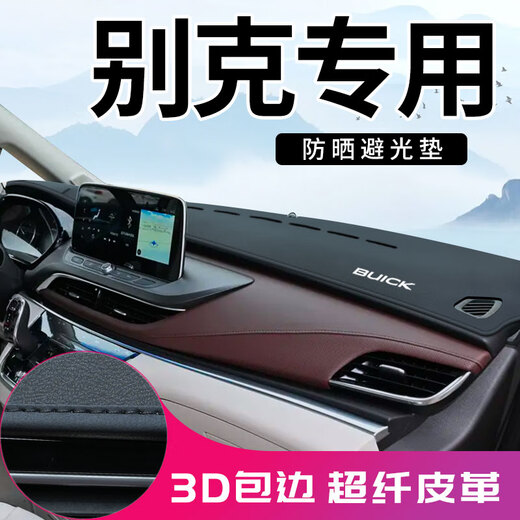 Bozi is suitable for Buick E4 GL8 GL6 Micro Blue 6 Angry Yinglang Central Control Dashboard Sunscreen Lightproof Pad Car Interior [3D Edge] 20-23 GL8*653T-Microfiber