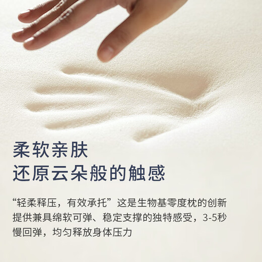 Future Sleep (WILLAISLEEP) Zero Pressure Deep Sleep Memory Foam Pillow Deep Sleep Pillow Pro Slow Rebound Cervical Pillow Pillow Core Bio-based Zero Series Silver Gray Bio-based Zero Pressure Pillow 55*32*7CM