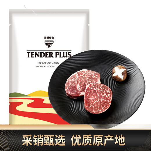 天谱乐食澳洲和牛M3/4日式原切牛排200g（2片) 谷饲360天嫩肩小米龙牛肉