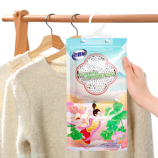 Old housekeeper chamomile fragrance dehumidifier bag desiccant indoor room car hygroscopic anti-mold agent 230g 5 bags [Four-leaf clover]