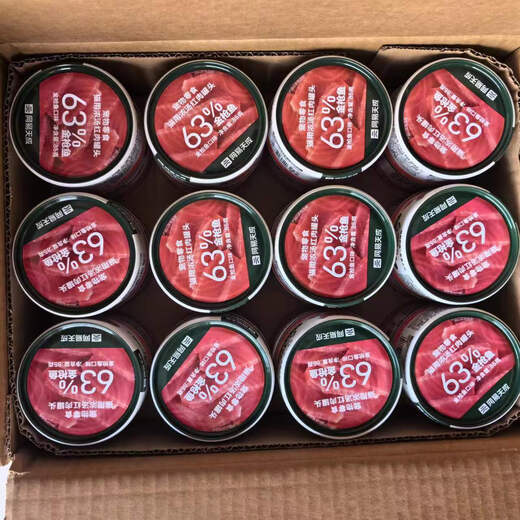 NetEase Selected NetEase Selected Cat Soup Canned Red Meat General Canned Pet Wet Food for Adult Cats and Kittens 2024 85g 24 cans Red Meat-Tuna*