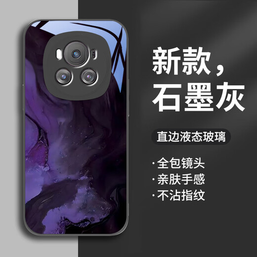 斯美 适用荣耀magic6手机壳荣耀magic5pro液态玻璃保护套至臻版新款创意镜头全包防摔烟云男女网红潮牌 Magic5Pro【石墨灰-烟云青A724】+膜 液态玻璃壳