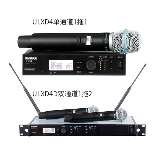 SHURE ULXD2/SM58 ULXD2/BETA58A ULXD2/KSM9 Shure wireless microphone with receiver ULXD2/BETA87A (condenser supercardioid)