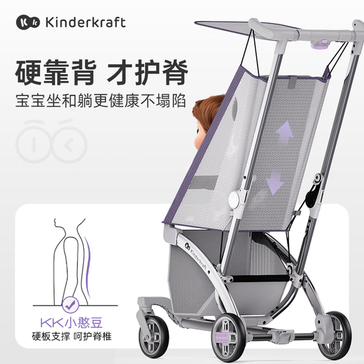KinderKraft KK口袋推车可坐可躺遛娃神器婴儿礼物轻便折叠高景观溜娃车灰
